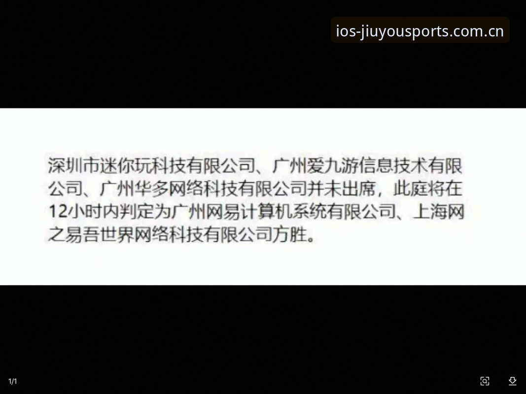资深用户分享：九游体育网页版实战体验与CN官网最新使用心得