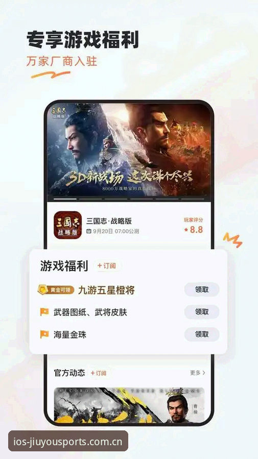 九游体育安卓注册 vs 网页登录：新手该选哪个？详细对比指南