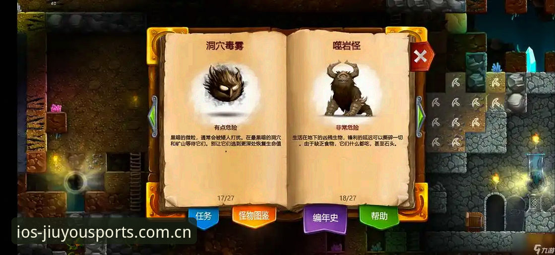 九游体育功能介绍安装教程 5步掌握九游体育功能介绍安装教程:从注册到投注的完整指南