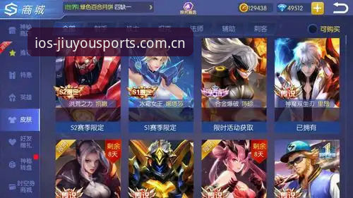 揭秘九游体育最新下载背后的体验升级：从45MB安装包到全端覆盖的细节真相